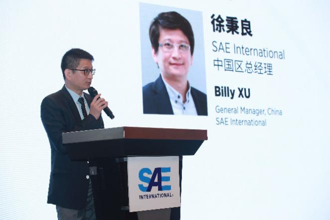 重庆交通大学副校长周建庭教授致欢迎辞,sae international中国区总