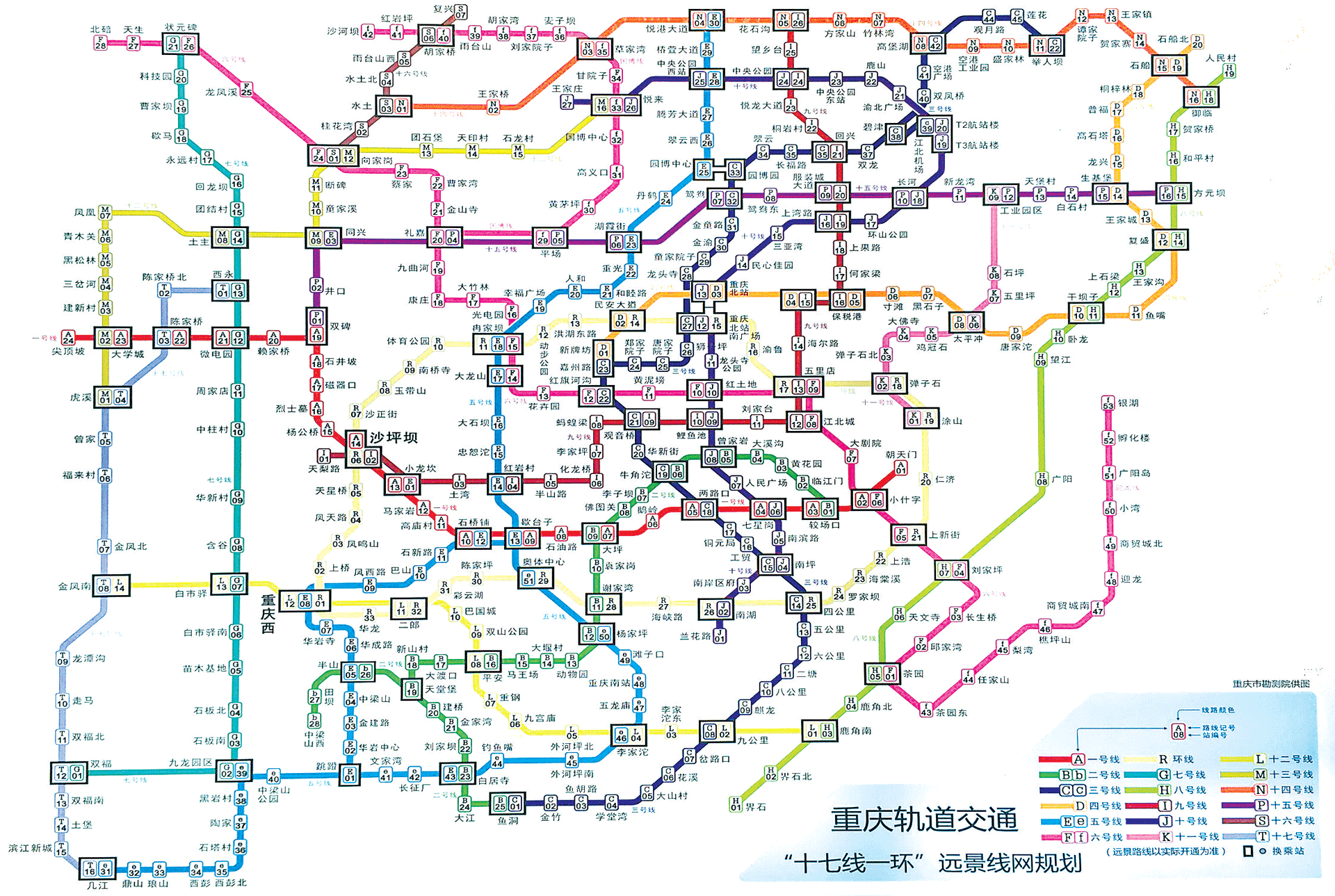 重慶軌道交通線路圖（2023 / 運營版）_重慶地鐵線路查詢 - 神拓網
